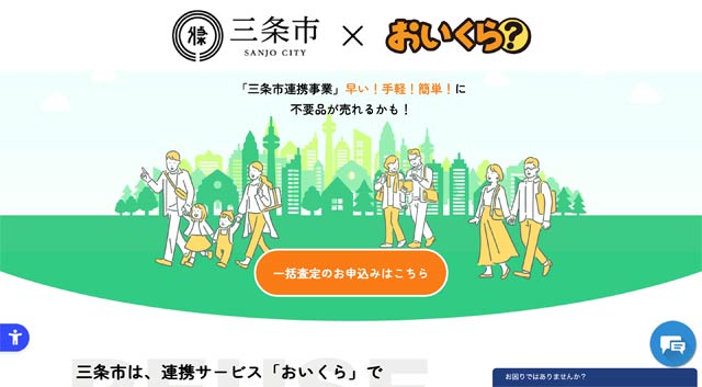 �}�[�P�b�g�G���^�[�v���C�Y/Market Enterprise|�V�����s���n��A�œK�����Ђ�