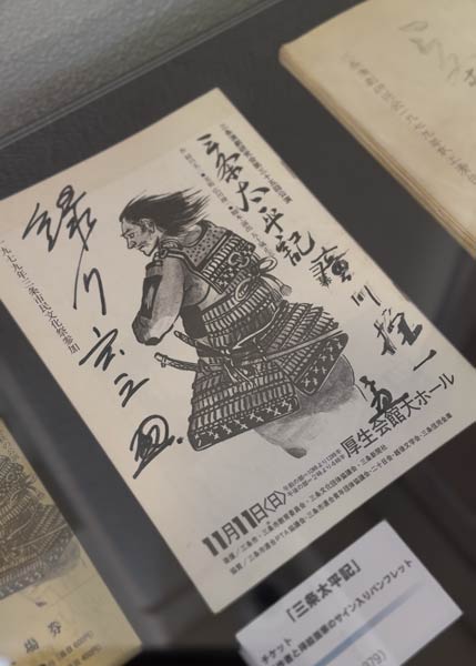 �ΐ쌺�O����ƜA�쑀�ꂳ�񂪃T�C�������p���t���b�g