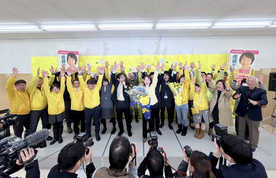 �y�O�@�I�z�V��2��̋e�c�^�I�q���͔�ᕜ���œ��I�m��