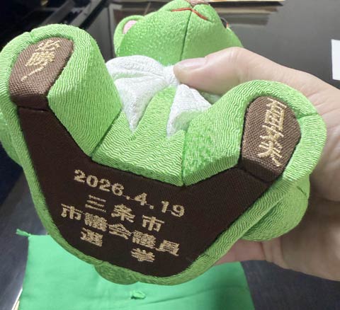 ����܂̖ړ������ɒm�荇��������Ă��ꂽ�h���イ��������̖ؖڍ��݂̃e�f�B�x�A