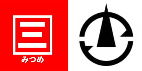 �O���s�̎O�c�ڂ���F���̂ӂ邳�Ɣ[�Ő��i�Ɩ�������@���ꖧ���Ŋ�t�z�g���