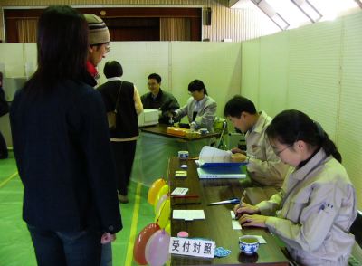 投票所の三条市厚生福祉会館