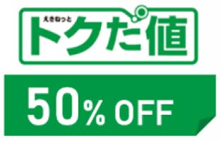gN50%OFF