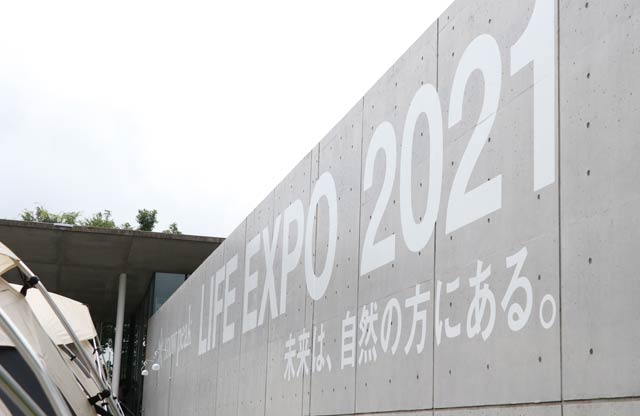 ǂɁuLIFE EXPO 2021v