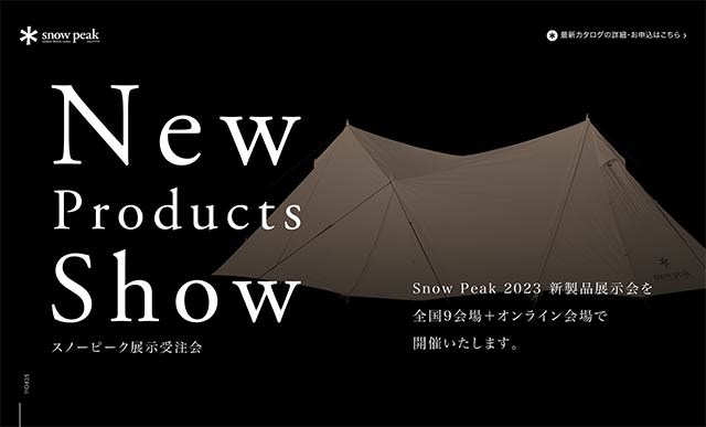 2023 New Products ShowbXm[s[N  Snow Peak