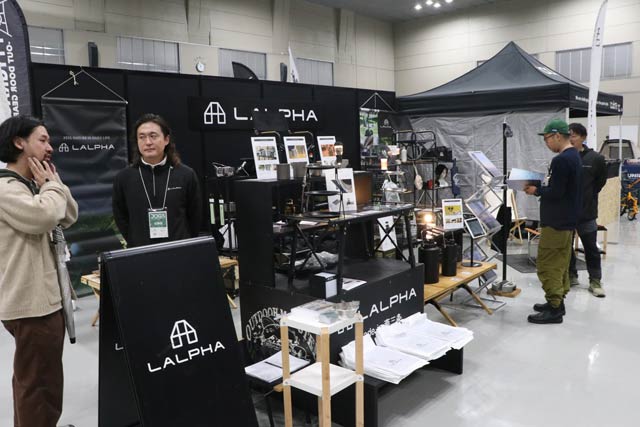 JAPAN OUTDOOR GEAR SUMMIT 2025