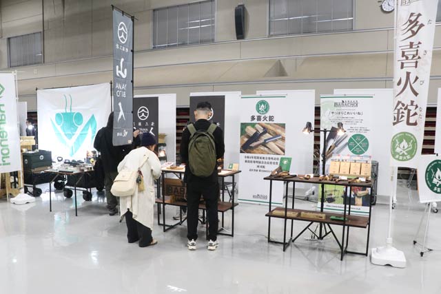 JAPAN OUTDOOR GEAR SUMMIT 2025