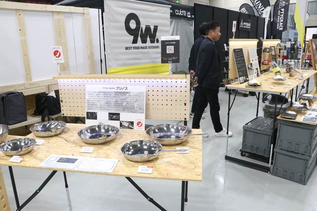 JAPAN OUTDOOR GEAR SUMMIT 2025