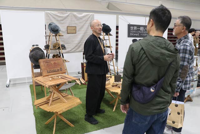 JAPAN OUTDOOR GEAR SUMMIT 2025