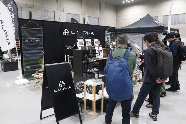 JAPAN OUTDOOR GEAR SUMMIT 2025