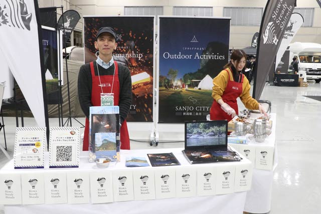 JAPAN OUTDOOR GEAR SUMMIT 2025