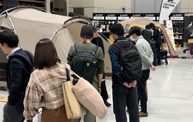 uJAPAN OUTDOOR GEAR SUMMIT 2025v