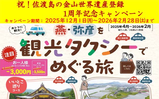 jIn̋REYo^1NLy[Ő撅100ĺuό^NV[ł߂闷v2,000~