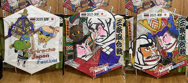 V`̍s@ւV`{ՂsψɊ񑡂LÕIWi3