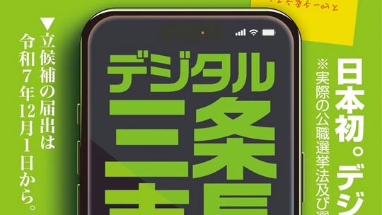 SufW^OsIvn@3DIuWFReXgAWeb3Zp̒npЉ錩{sJ