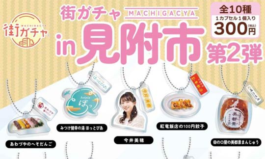 uXK` in s 2ev123̔Jn