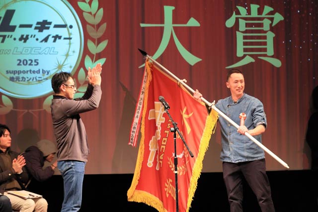 昨年全国大会のおゆす