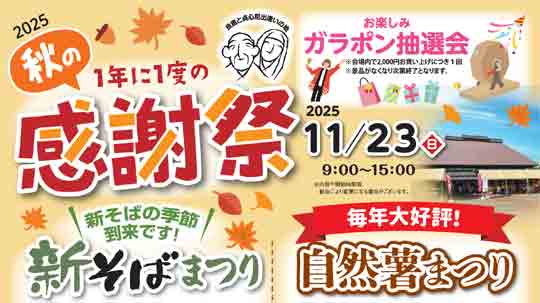 H̖oƒn̖͂W@ủw Ǌ̗ 킵܁v1123uӍՁv