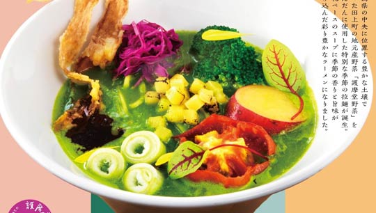 ���̉w�����݂ƈꕗ���������J���́u�얀����؃x�W���[�����v�͒n����؂����Ղ�ň�x�͎����������Ɏd�オ��