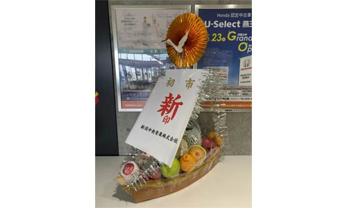 �V��ʐ��������s��ƐV�������ʂ����s�ɕ�D�ƃ~�J���A�T�c�}�C�����񑡁A�s���̏Ⴊ���{�݂⍂��Ҏ{�݂�