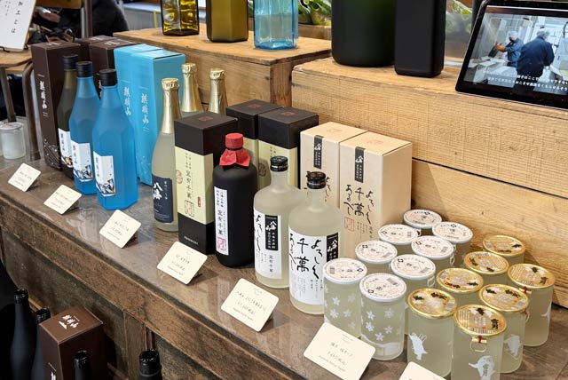 �u�����������A���͓c�チ�C�h�v�@�c�㒬�̊�Ƃ��t���X�g���H���{������r���g�����V���n���t�F�A