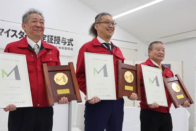 �ɂ����������}�C�X�^�[�ɐV����3�l��F��