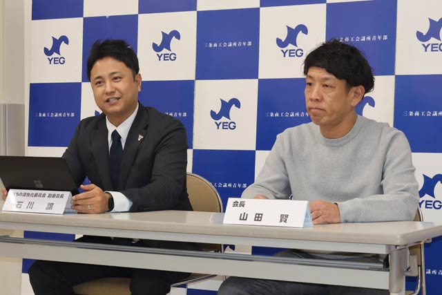 記者会見する山田会長(右)と古川まちの活性化委員会副委員長