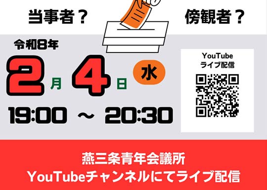 �y�O�@�I�z2��4���ɐV��2�旧���\��҃l�b�g���_��