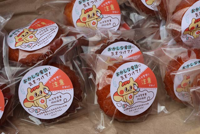 �v���[���g���������}�h���[�k