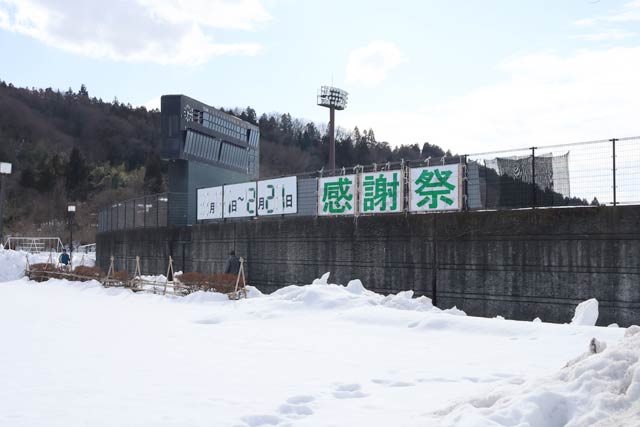 �O���p�[�������X�^�W�A��