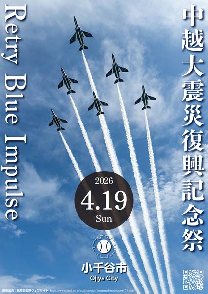 ���z��k�Е����L�O��