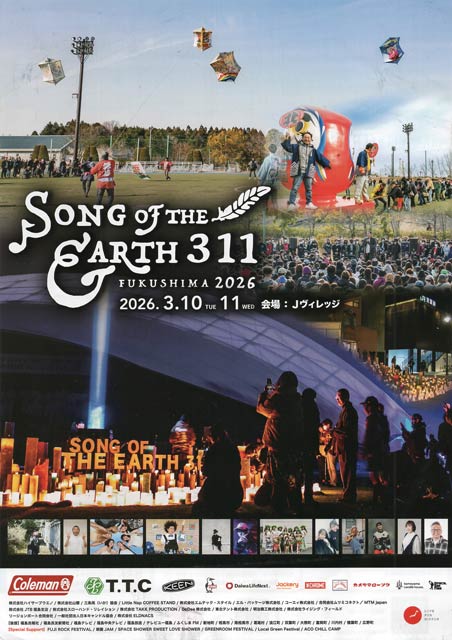 �uSONG OF THE EARTH 311 FUKUSHIMA�v