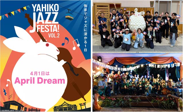 ��F�����uJAZZ VILLAGE�v�Ɂ@��F�W���Y�t�F�X�^���s�ς������M�A9��27����Vol.3�J�Â�