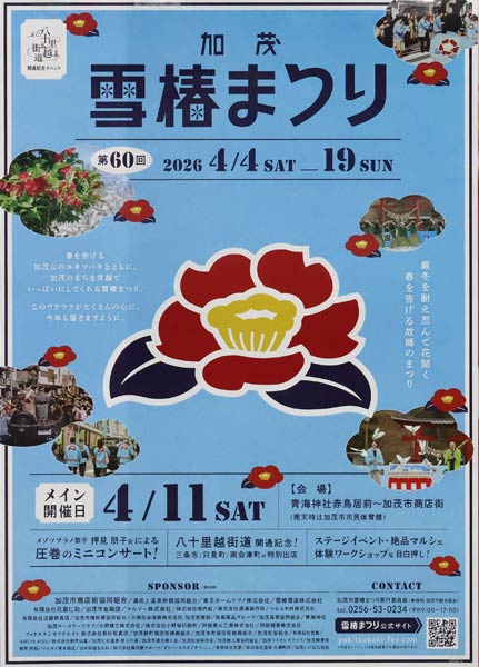 ��60���ւ܂�