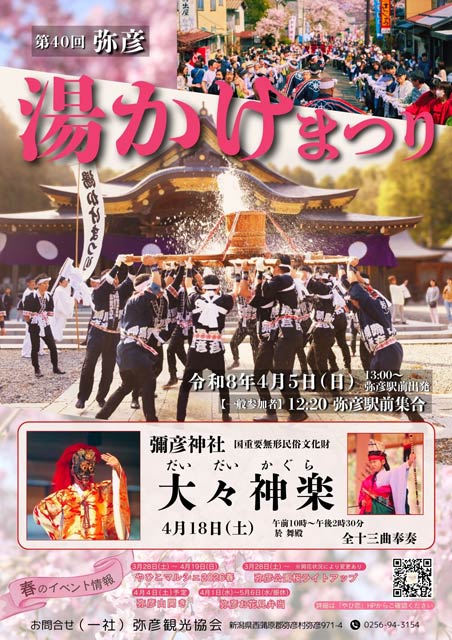 ��F�������܂�