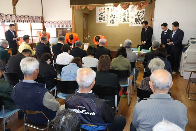 事務所開きと決起集会