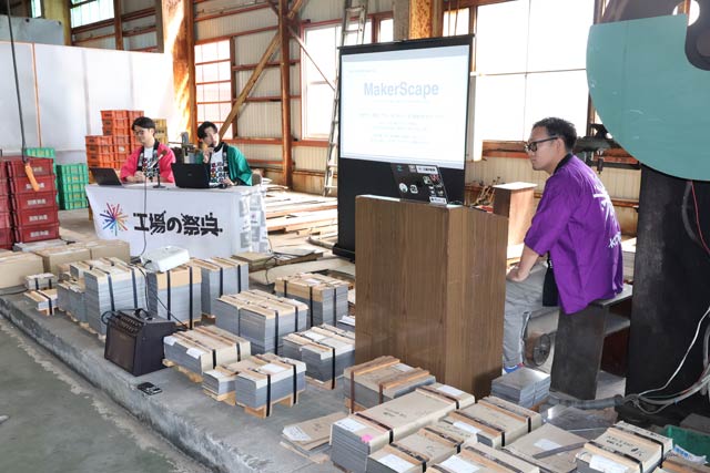 ���Ƃ��́u���O�� �H��̍ՓT�v��10��1���`4���@�e�[�}�́u�l���A�Ђ炭�B�v�@����莿�Ő����Əd���Ō��_��A�@���s�ψ����ɉ����Y�E�������唲�Ă�