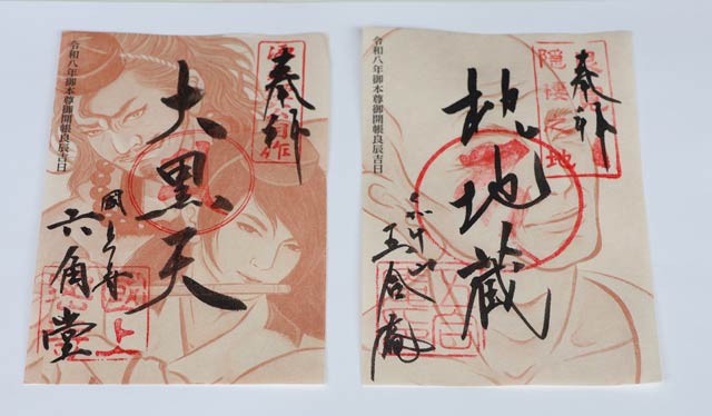 18�N�Ԃɂ킽���Č�{������ł������炵�̈ꕔ��[�߂����肨���