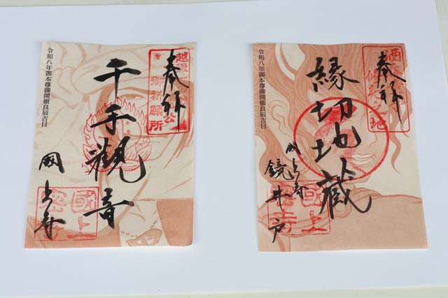 18�N�Ԃɂ킽���Č�{������ł������炵�̈ꕔ��[�߂����肨���