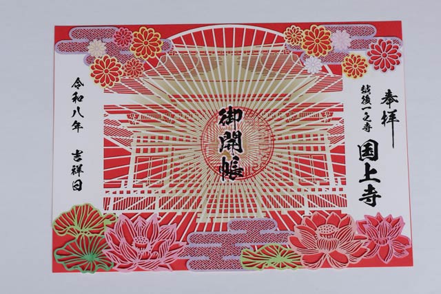 18�N�Ԃɂ킽���Č�{������ł������炵�̈ꕔ��[�߂����肨���