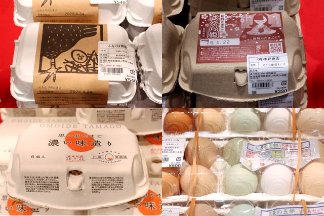 ���ォ�玞�v���ɂӂȂ��ڔ_���u�ɂ�Ƃ�̂��܂��v�A�،ˏ��X�u������P�v�A�L�����t�@�[���u�ܐ�̋ʗ��v�A�쐣�{�{��u�v���o���܂� �Z��������v