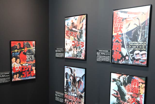 �S�W���̃|�X�^�[