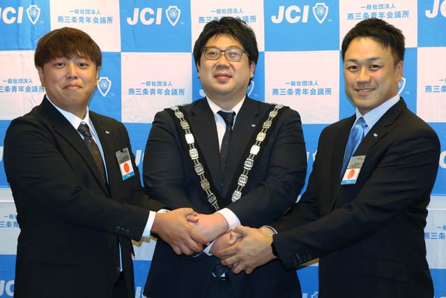 【燕三条青年会議所】2027年度理事長候補者の遠藤重樹さん　創立30周年を「未来像を検証し新たな一歩」に