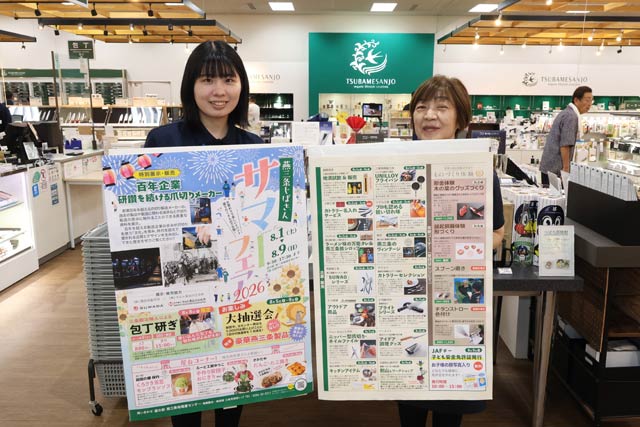 三条の100年企業2社の爪切りづくりをたどる　燕三条じばさん「サマーフェア2026」