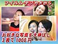 �u��L�΂��v�����g���������������L�O�����I�v�@�J�����̃A�[�g