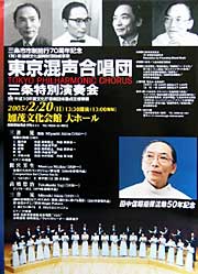 �O���s�s���{�s70���N�L�O�E�������������c�O����ʉ��t��̂��炵