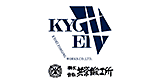 共栄鍛工所