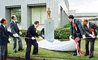 ライオンズクラブ国際協会333-A地区のモニュメント除幕式