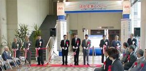 27、28日と地場産センターで「にいがた県央産業フェアー2001 」