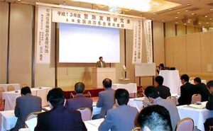 三条で全国消防長会東北支部の警防実務研究会開催